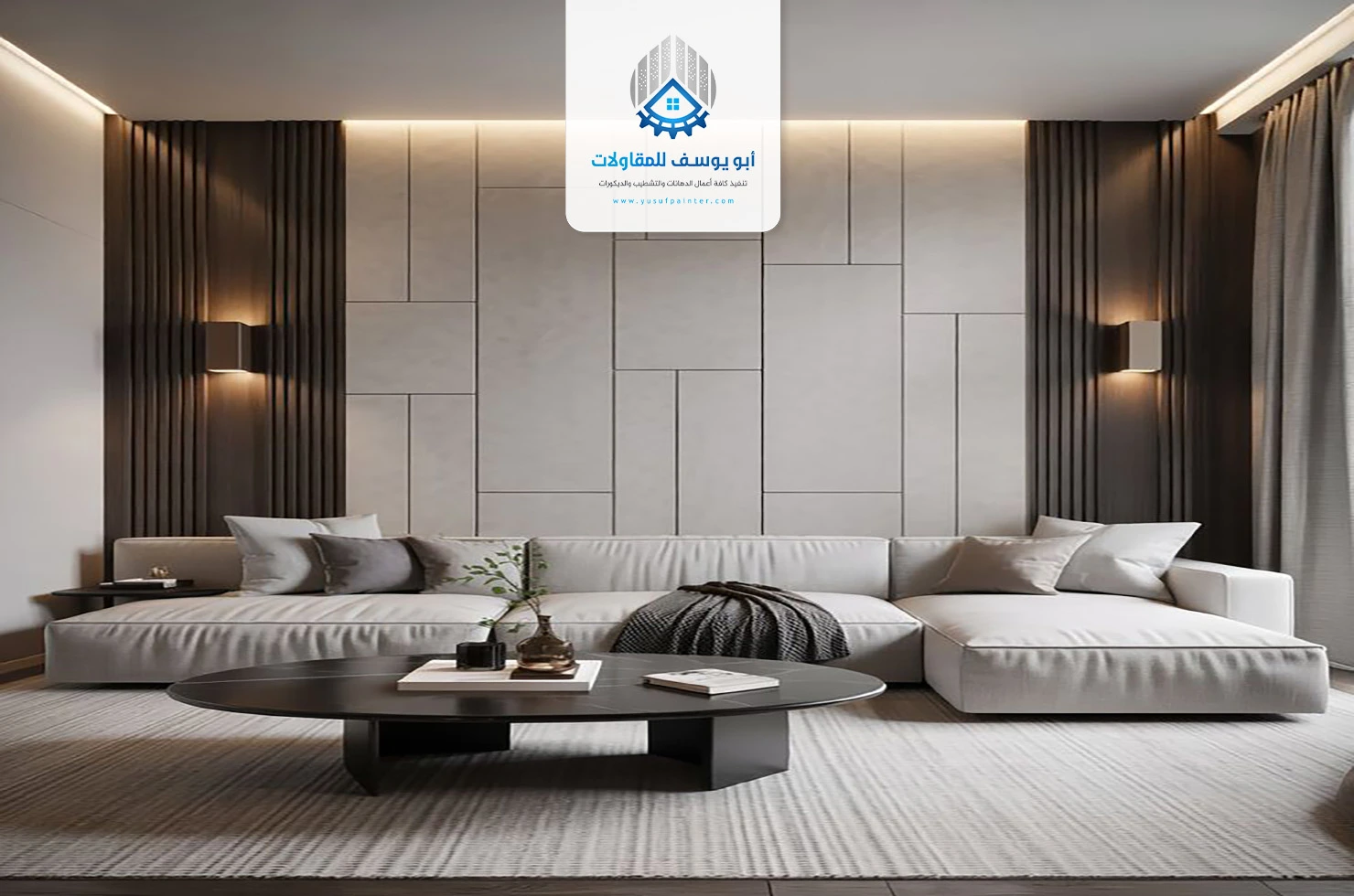 ديكورات شيبورد الرياض