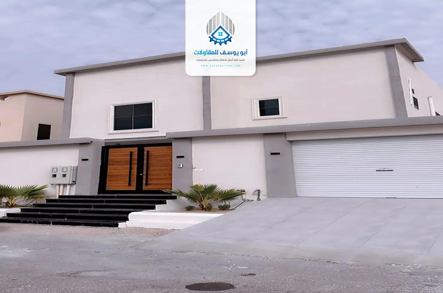 معلم بروفايل الرياض