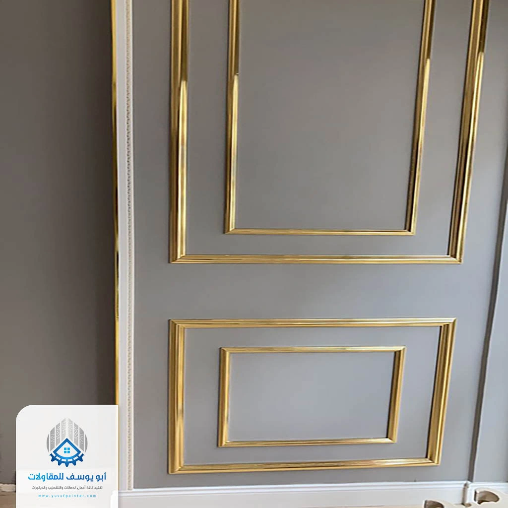 استيل ذهبي للجدران الرياض حي القيروان