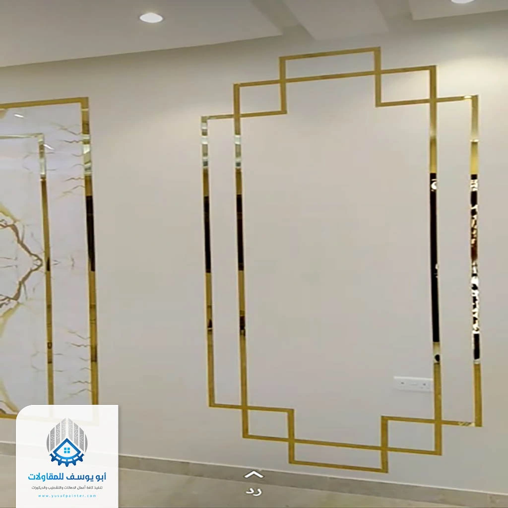 استيل ذهبي للجدران الرياض