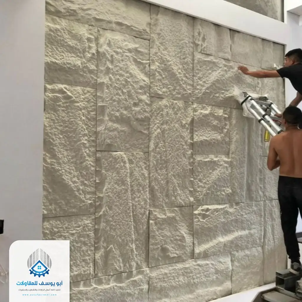 صفائح بديل الحجر شمال الرياض