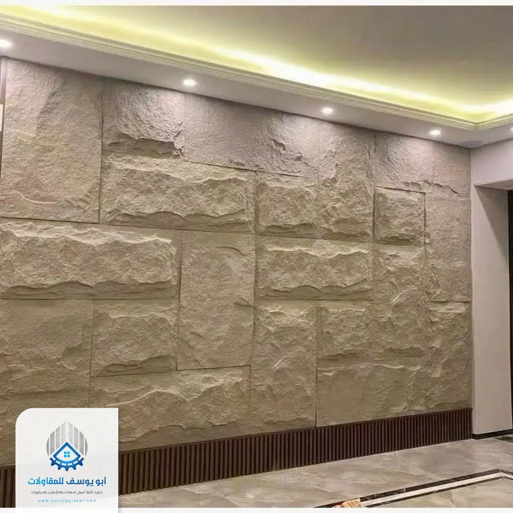 ديكور بديل الحجر حي الياسمين